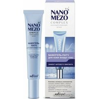  Belita Гель для век Эффект нитевого лифтинга 20 мл