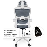 Офисное кресло byRoom Office Сhallenge HS-6305W-2-DG (темно-серый)