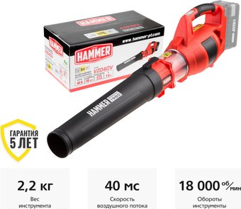 Hammer VZD40V (без АКБ)