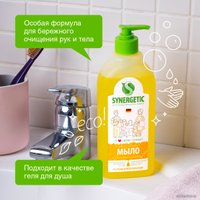  Synergetic Мыло жидкое для мытья рук и тела Полевые цветы 500 мл