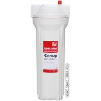 Магистральный фильтр Новая вода B110