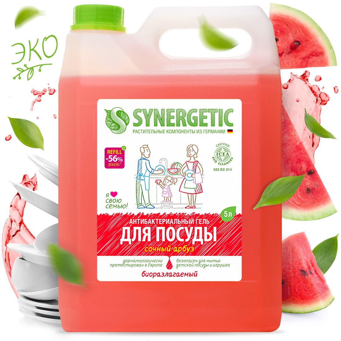 

Средство для мытья посуды Synergetic Арбуз 5 л