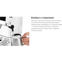 Рожковая кофеварка Kitfort KT-7418