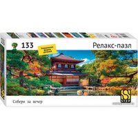 Пазл Step Puzzle Релакс-пазл. Серебряный павильон 67006 (133 эл)