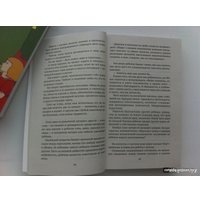 Книга издательства Азбука. Как любить ребенка (Корчак Я.)