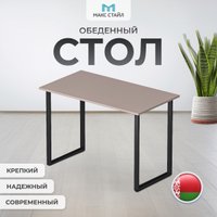 Кухонный стол Макс Стайл СтО1100-F186ST9 (Egger миндаль бежевый U211ST9)