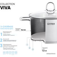 Кастрюля Guffman Viva T02-00520R