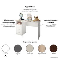 Стол Домус СП003 белый