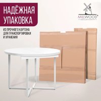 Кухонный стол Millwood Лофт Лондон раздвижной D110-150x110x76 (белый/металл белый)