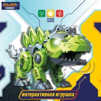 Конструктор Givito Динозавр Стегозавр G2411-487