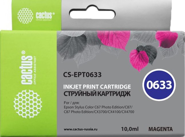 

Картридж CACTUS CS-EPT0633 (аналог Epson C13T06334A10)