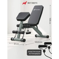 Силовая скамья Motiways для жима лежа складная