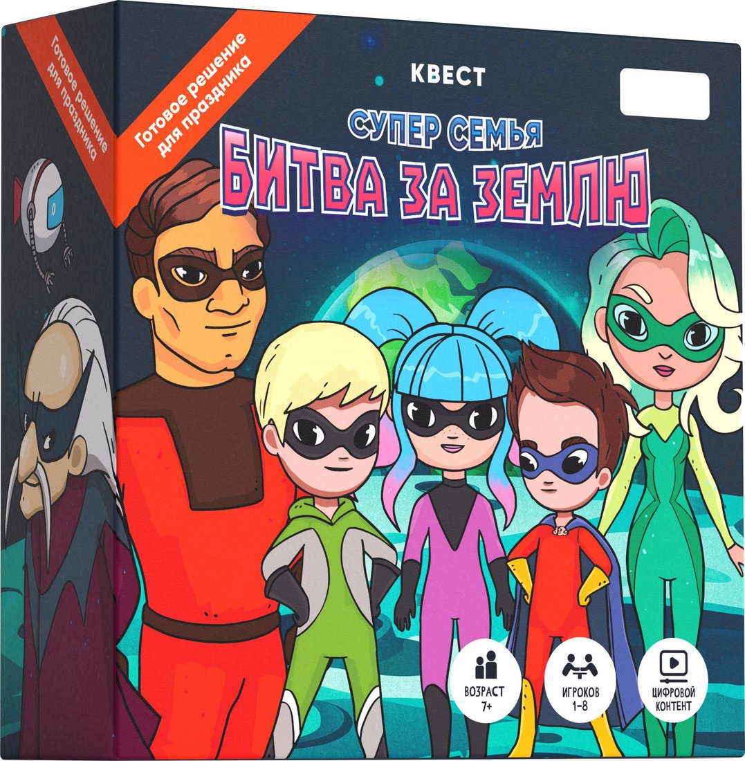 Настольная игра ILikeGift Квест. Суперсемья. Битва за землю 46301908403