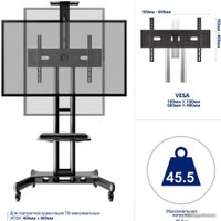 Кронштейн Onkron TS1551