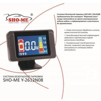 Парковочный радар Sho-Me Y-2612N08 (серебристый)
