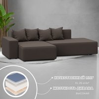 Угловой диван Лига диванов Лига-079 левый 129812L (рогожка амур 05 коричневый)