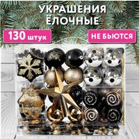 Елочная игрушка Золотая сказка 592183 (130 шт, красный/золотой/белый)