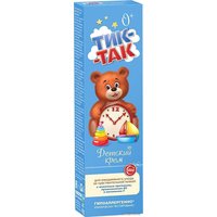 Крем детский Svoboda Тик-так с молочным протеином витамином B5 и F 41 г