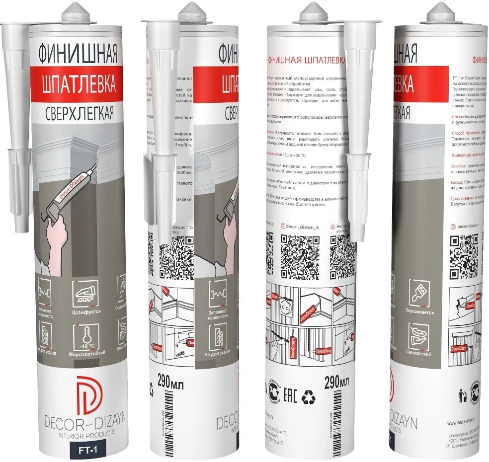 

Шпатлевка Decor-Dizayn Акрил шпатлевочный сверхлегкий 290 мл