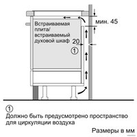 Варочная панель Bosch PXY695DX6E