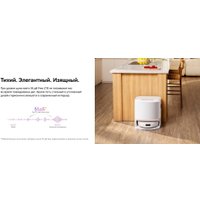 Робот-пылесос Narwal Freo Z10 YJCC019 (белый)