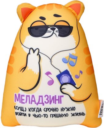 Игрушка-подушка Mni Mnu Котэ Меладзинг 9250610