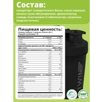 Протеин сывороточный (концентрат) 1WIN Whey Protein (шоколадный пирог, 450г)
