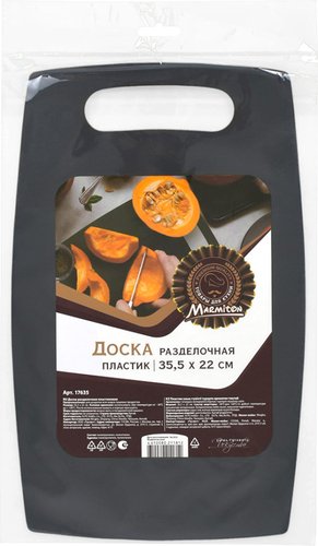 Разделочная доска Marmiton 17635
