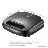 Сэндвичница Atlanta ATH-1057