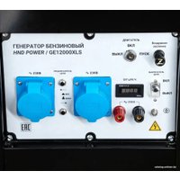 Бензиновый генератор HND GE12000XLS