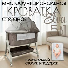 Кроватки
