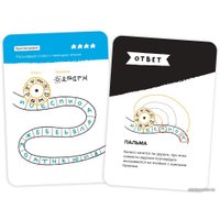 Настольная игра Brainy Trainy Железная логика УМ548