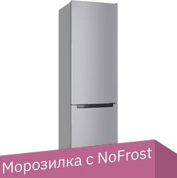 

Холодильник Nordfrost NRB 164NF S