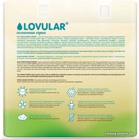 Трусики-подгузники Lovular Солнечная серия XXL 15-25 кг (32 шт)