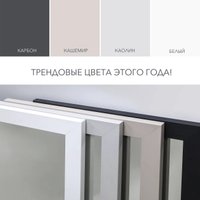 Зеркало Алмаз-Люкс MF-1 16050 (белый)