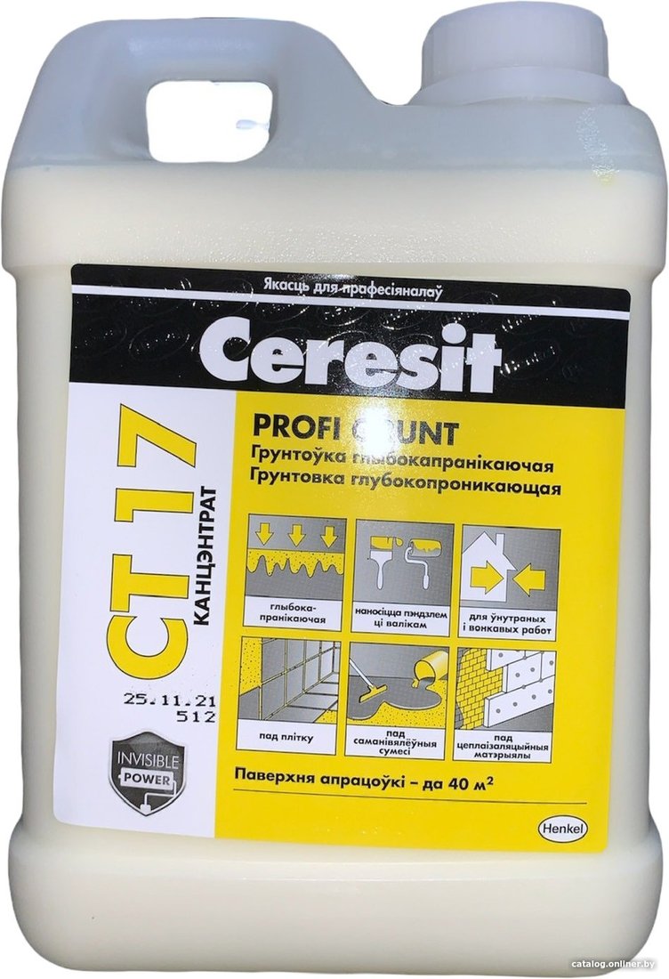 Акриловая грунтовка Ceresit CT 17 Profi Grunt 2 л