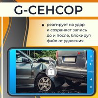 Видеорегистратор ProVision UltraView