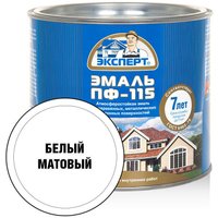 Эмаль Эксперт ПФ-115М Матовый 1.8 кг (белый)