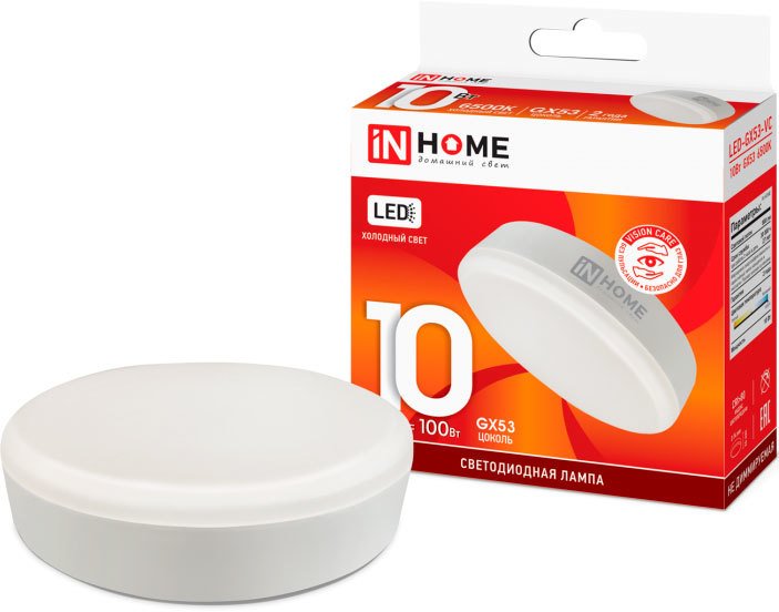 

Светодиодная лампочка In Home LED-GX53-VC 10Вт 230В 6500К 950Лм 4690612020778