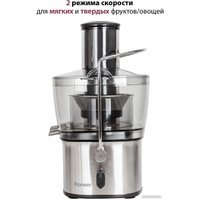 Соковыжималка Pioneer JC2050