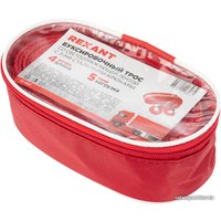 Трос буксировочный Rexant 80-0228