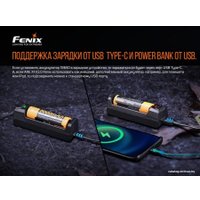 Зарядное устройство Fenix ARE-X1V20