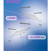 Сушилка для белья Comfort Alumin Group Потолочная 5 прутьев Silver Style 130 см (алюминий)