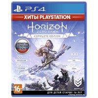  Horizon Zero Dawn. Complete Edition для PlayStation 4