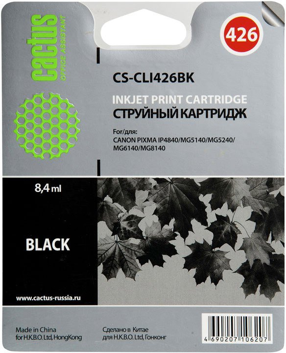 

Картридж CACTUS CS-CLI426BK