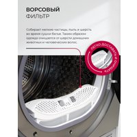 Сушильная машина LEX LDM10GrD