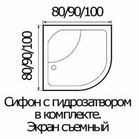 Душевой уголок River Don 90/44 MT