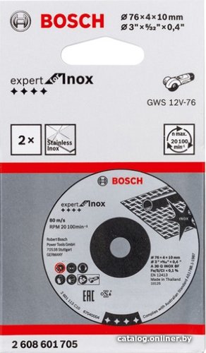 Шлифовальный круг Bosch Expert for Inox 2608601705 (2 шт)