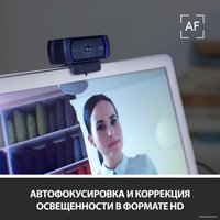 Веб-камера Logitech C920s PRO