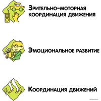 Балансир Bondibon Лови волну ВВ4865